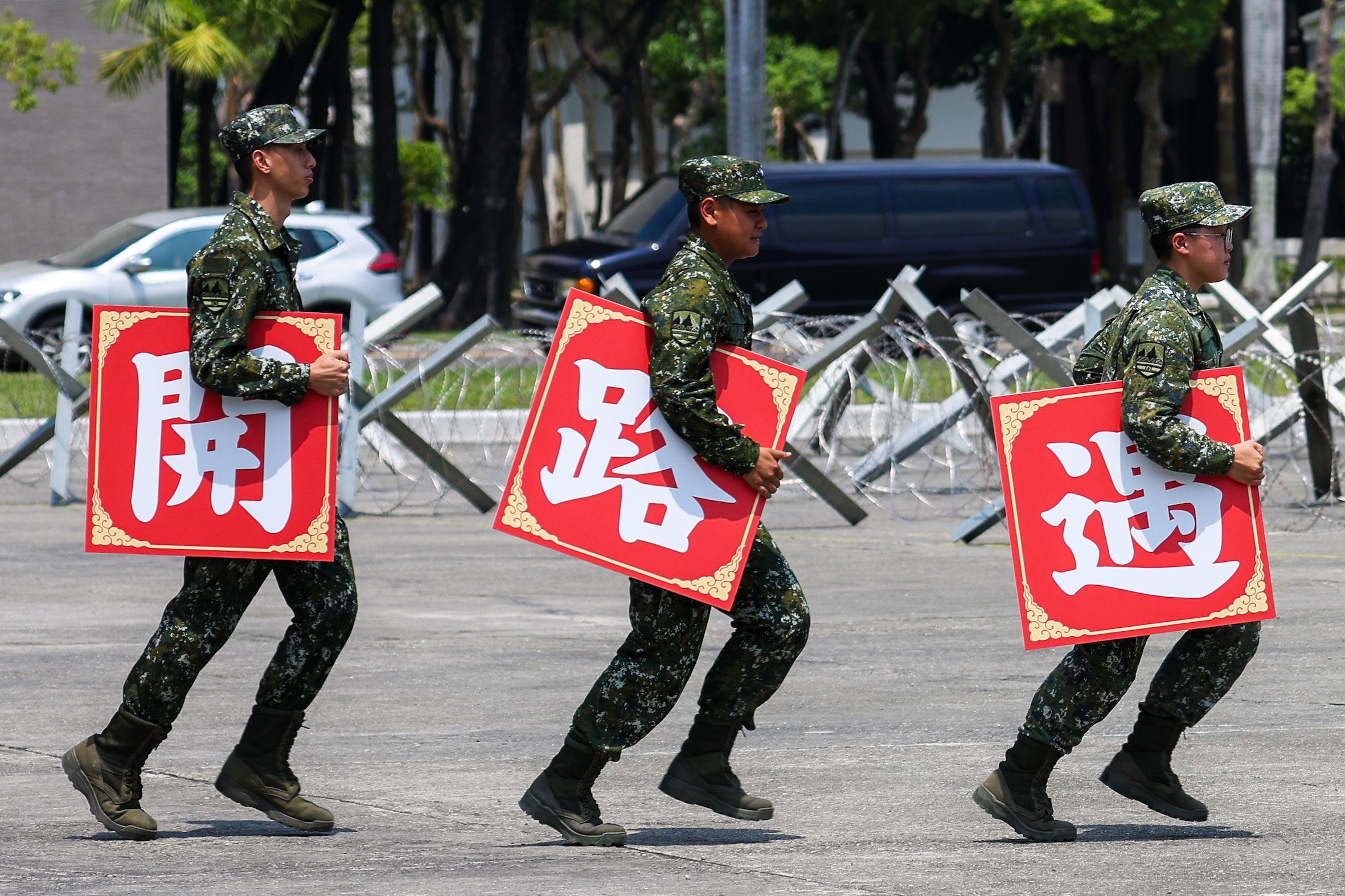 台灣國軍