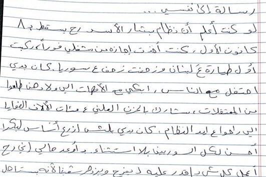 أُرسلت لبي بي سي