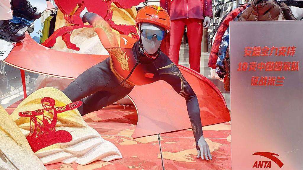 Indumentaria y equipamiento de la Selección Nacional de China para los Juegos Olímpicos de Invierno de Milán, exhibidos en una tienda insignia de ANTA en Shanghái, China, el 10 de febrero de 2026. 