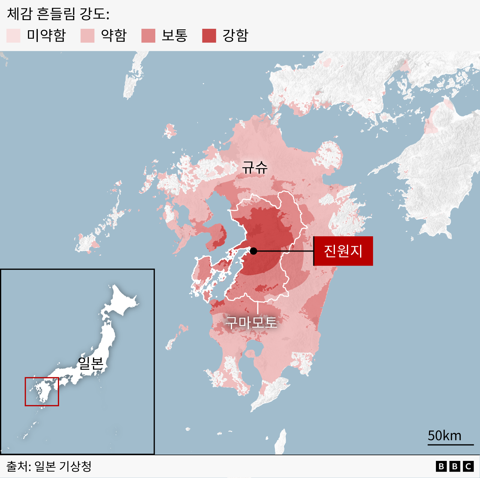 일본 규슈 지역의 지진 진도 보고 현황