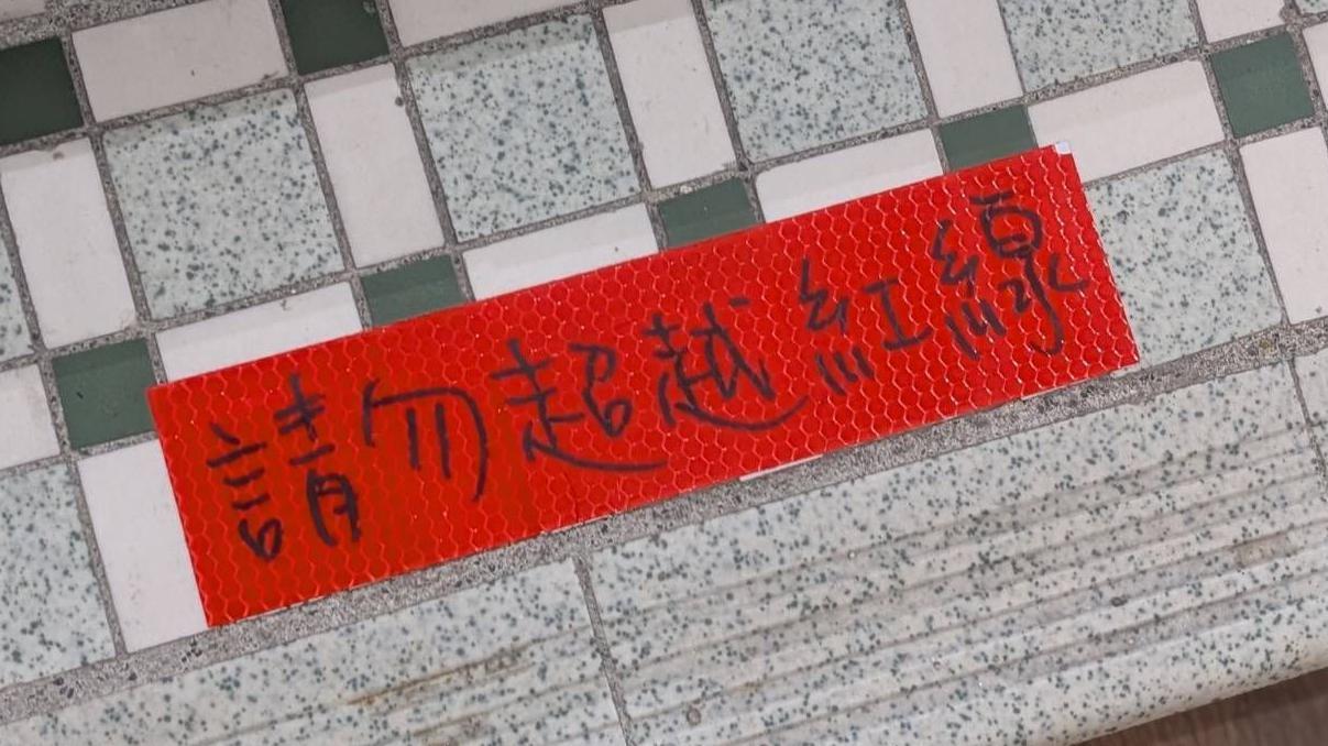 獵人書店梯間貼有「請勿超越紅線」的字句