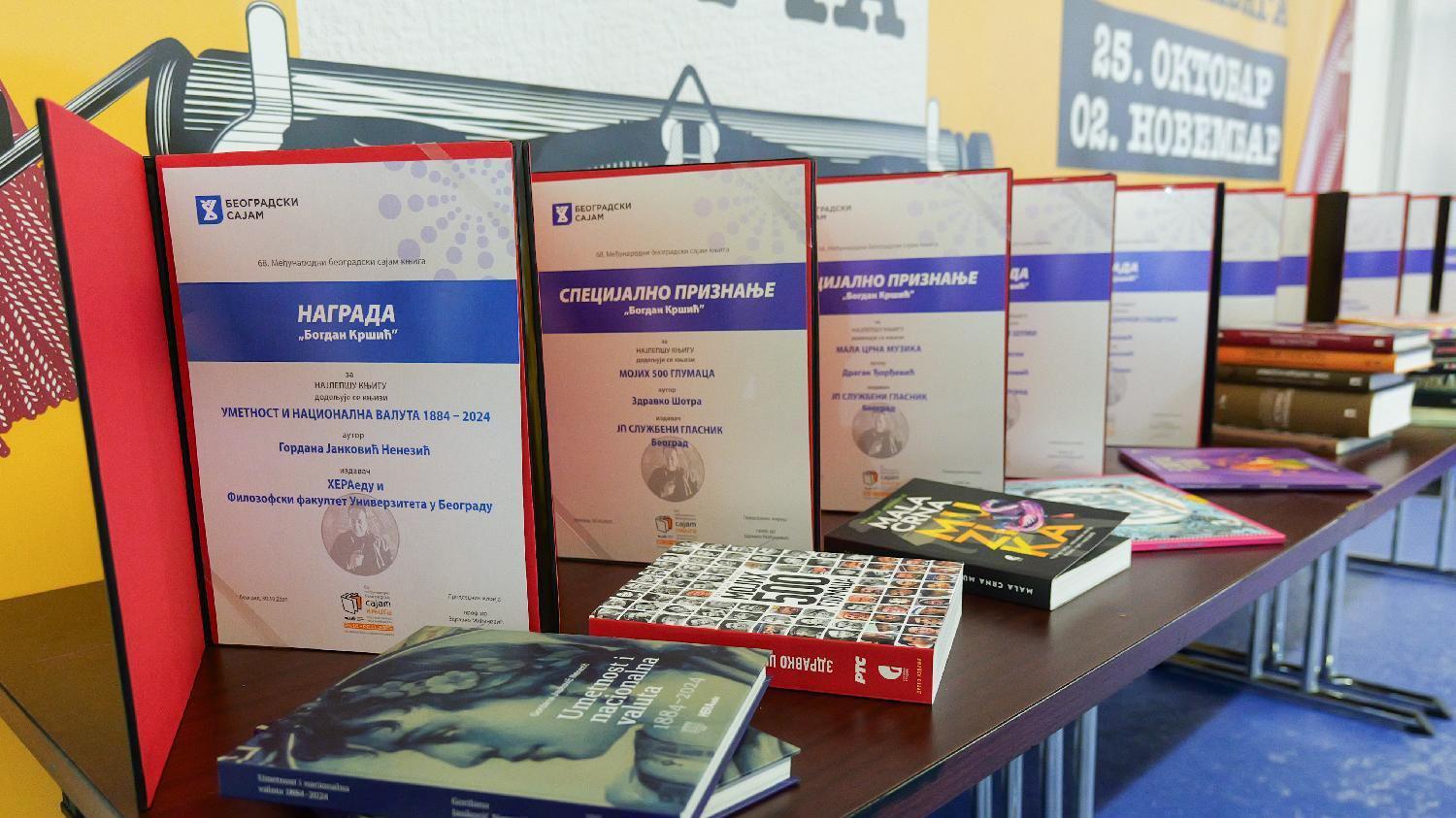 sajam knjiga, beogradski sajam knjiga