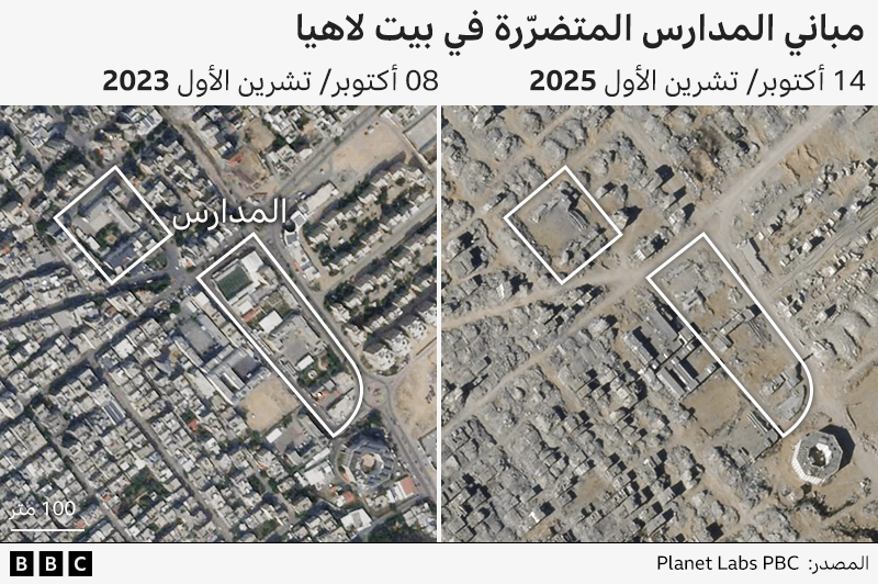 "أسوأ من البدء من الصفر": ما حجم مهمة إعادة إعمار غزة؟ 10 مباني المدارس المتضررة في بيت لاهيا