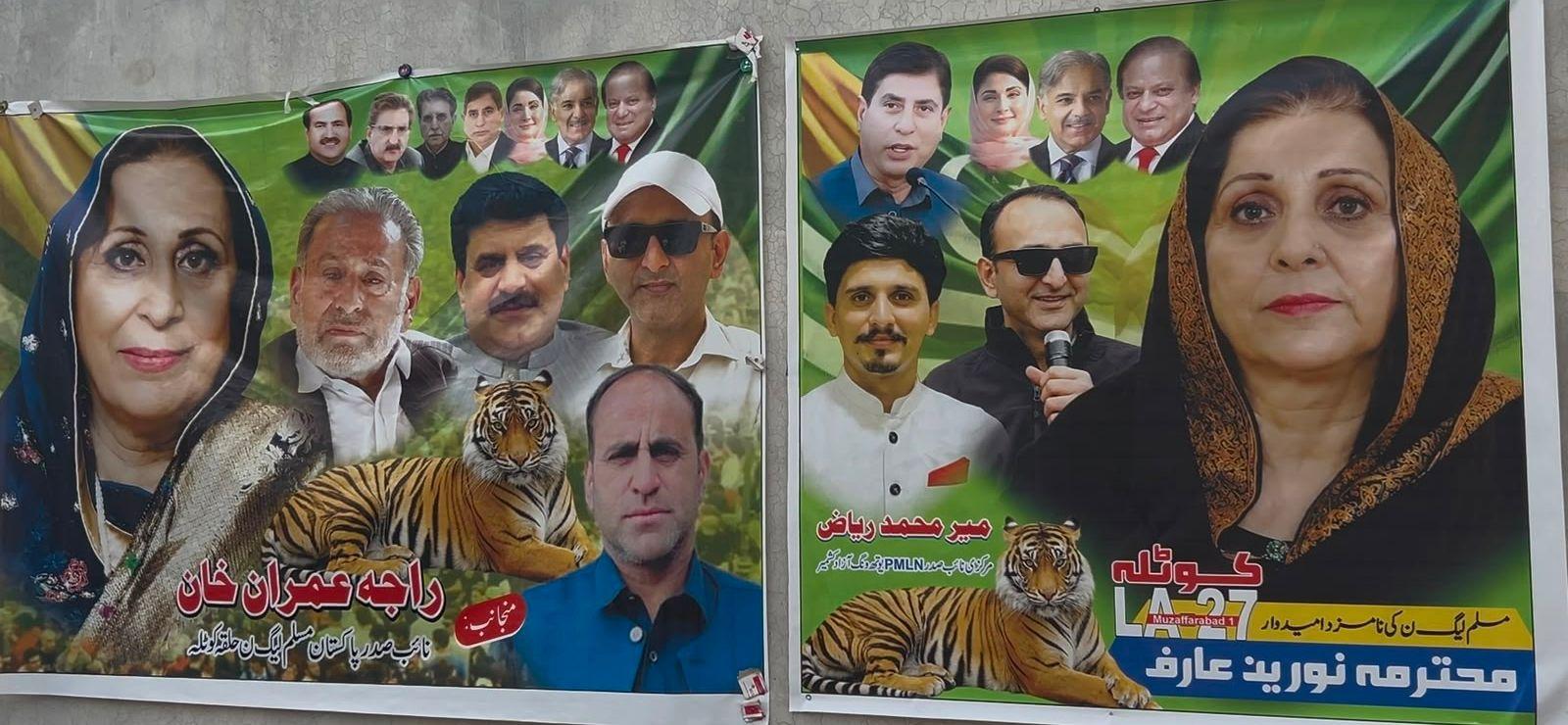 پاکستان کے زیر انتظام کشمیر میں انتخابی مہم