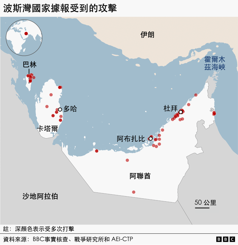 波斯灣國家據報受到的攻擊