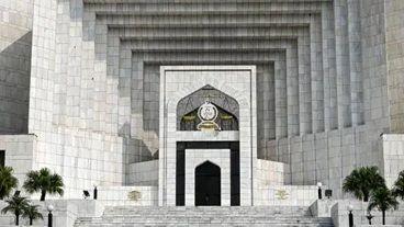 پاکستان سپریم کورٹ