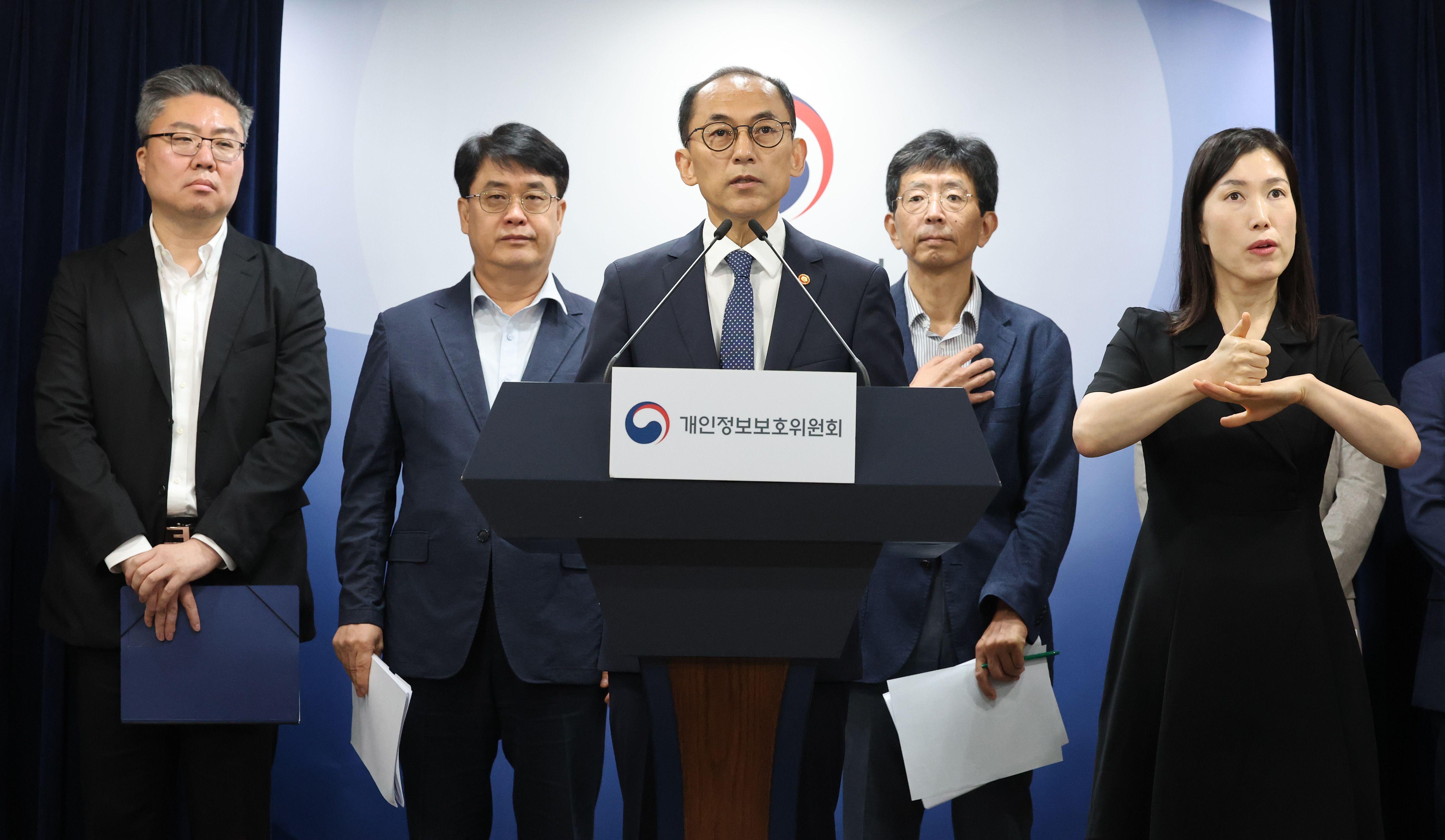 고학수 개인정보보호위원회 위원장이 28일 서울 종로구 정부서울청사에서 브리핑을 갖고 SK텔레콤에 대한 제재안을 발표하고 있다