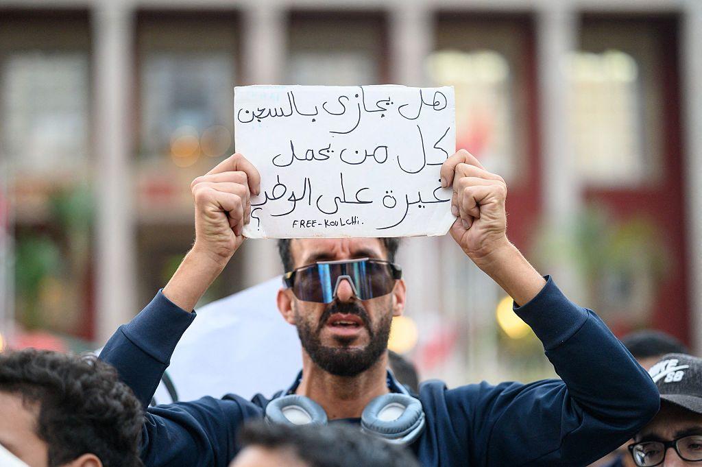 أحد محتجي حركة "جيل زد 212" في المغرب