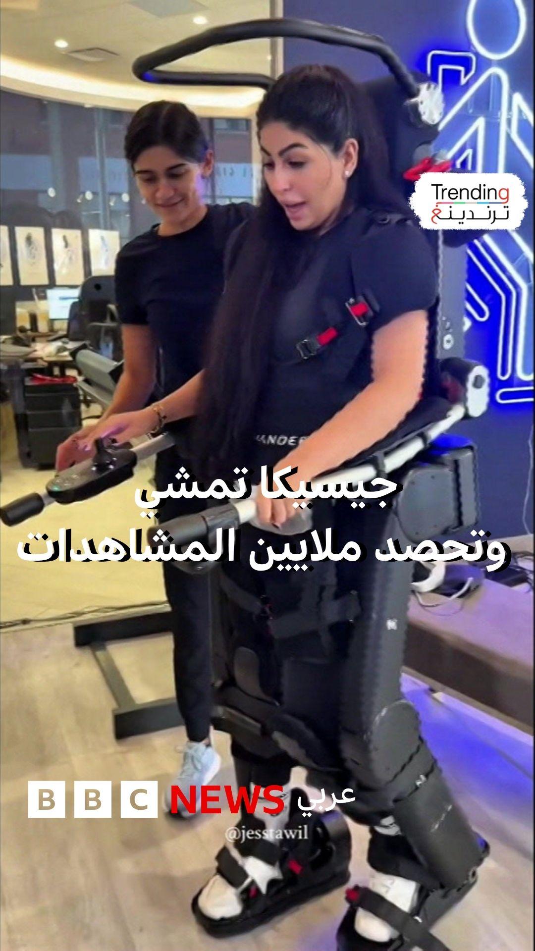 جيسيكا طويل .. المؤثرة اللبنانية تقف على قدميها بعد سنوات من المعاناة 