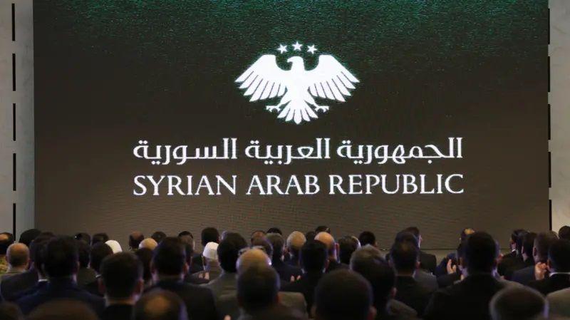 شام