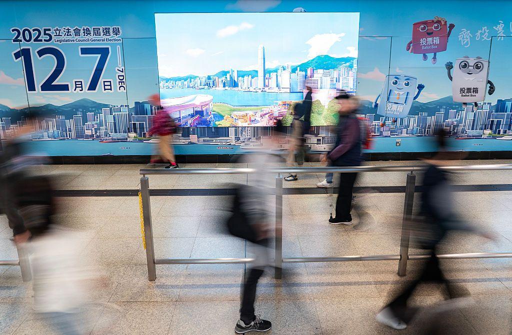 香港地鐵站內，牆身貼上12月7日香港立法會選舉的宣傳。