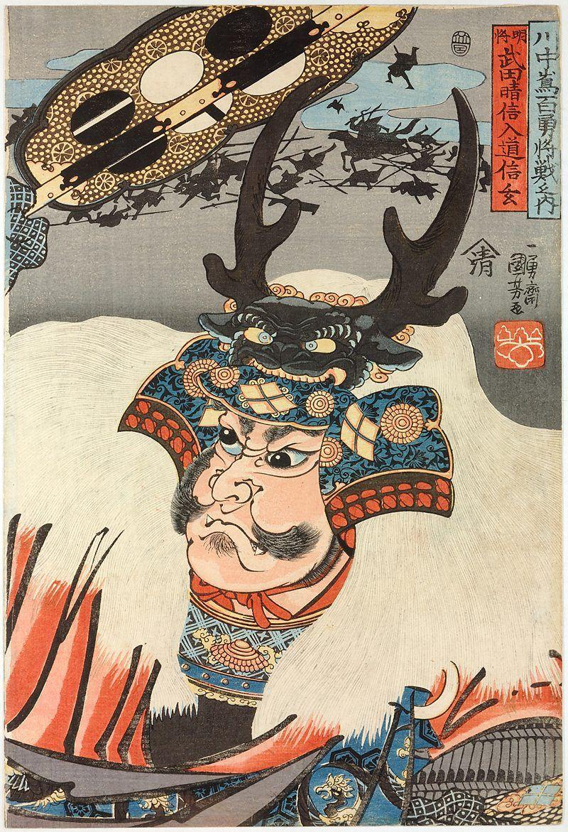 Ilustração japonesa de um samurai, com uma batalha ocorrendo ao fundo, em exposição no Museu Britânico em Londres