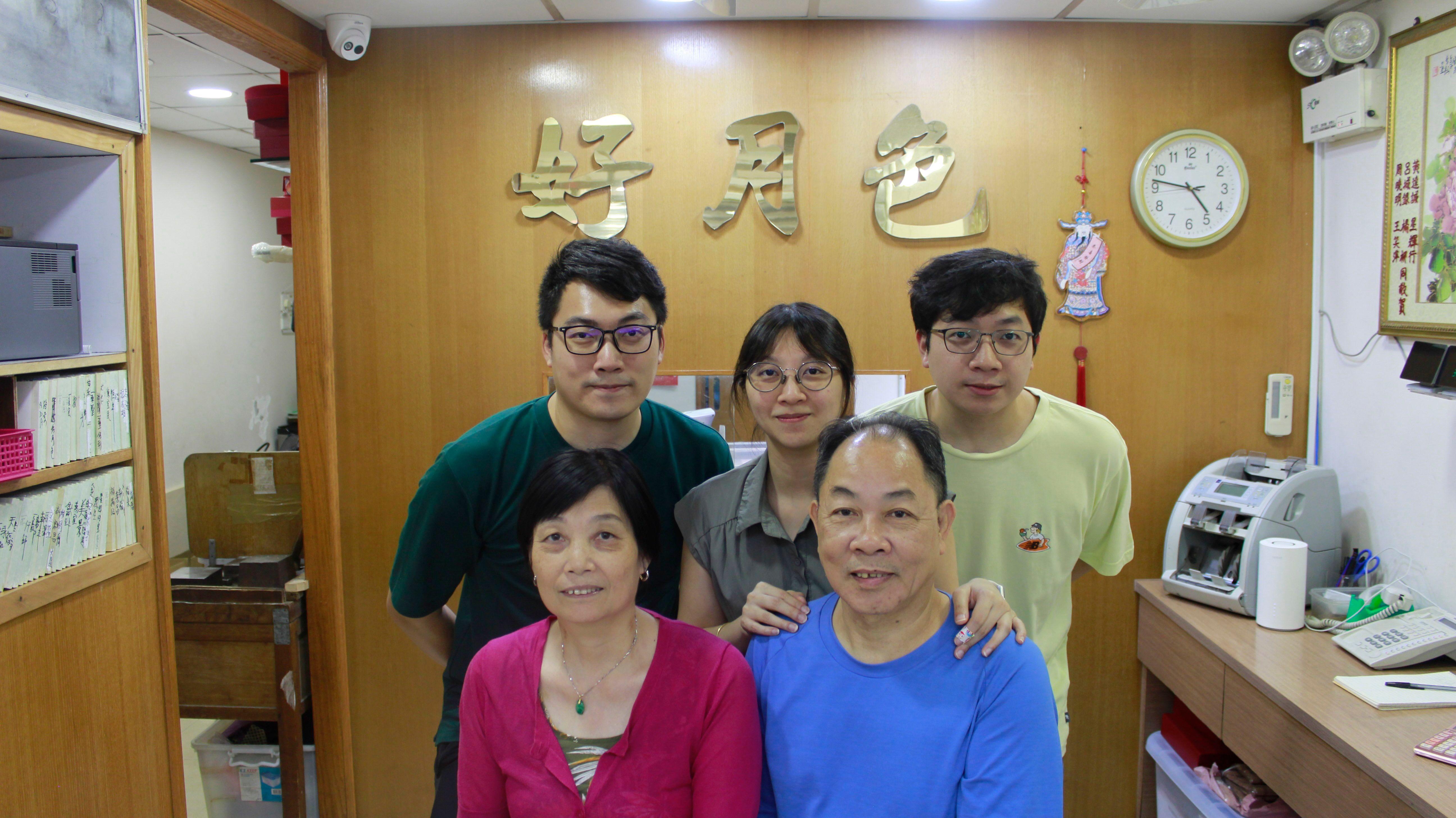 好月色黃金有限公司為家族經營,後排中間其為中一個負責人江敏琪。