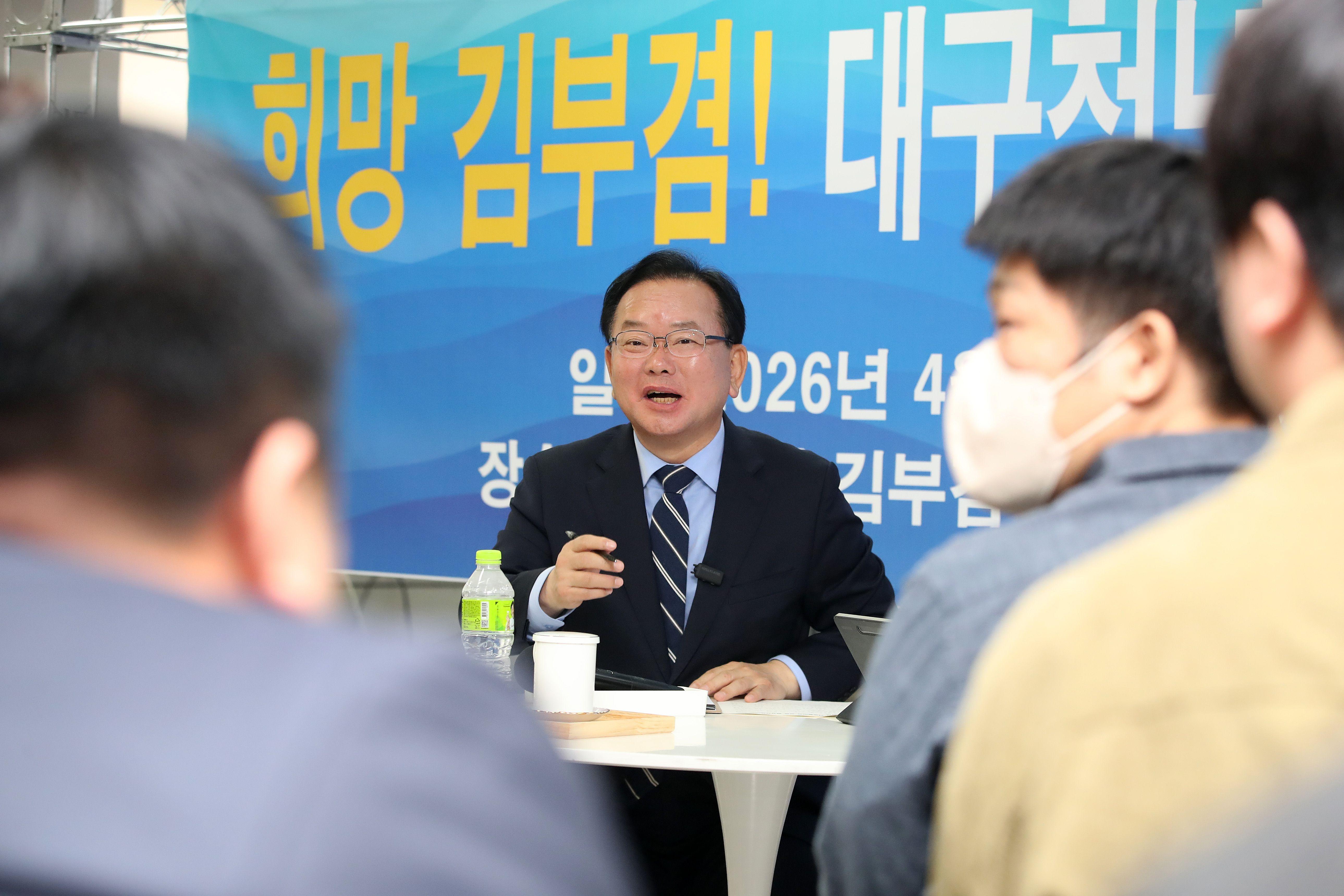 김부겸 더불어민주당 대구시장 후보가 28일 오전 대구 달서구 선거사무소에서 대구 청년들의 정책 제안 등 목소리를 듣는 '청년이 묻고 김부겸이 답하다-청문겸답' 타운홀 미팅을 갖고 있다
