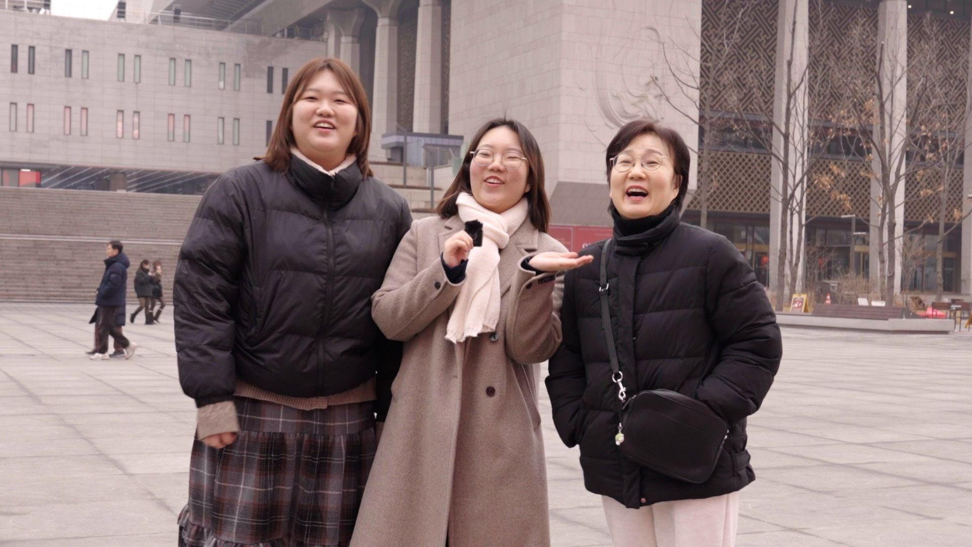 서울 광화문 세종문화회관 앞에 서 있는 세 모녀 