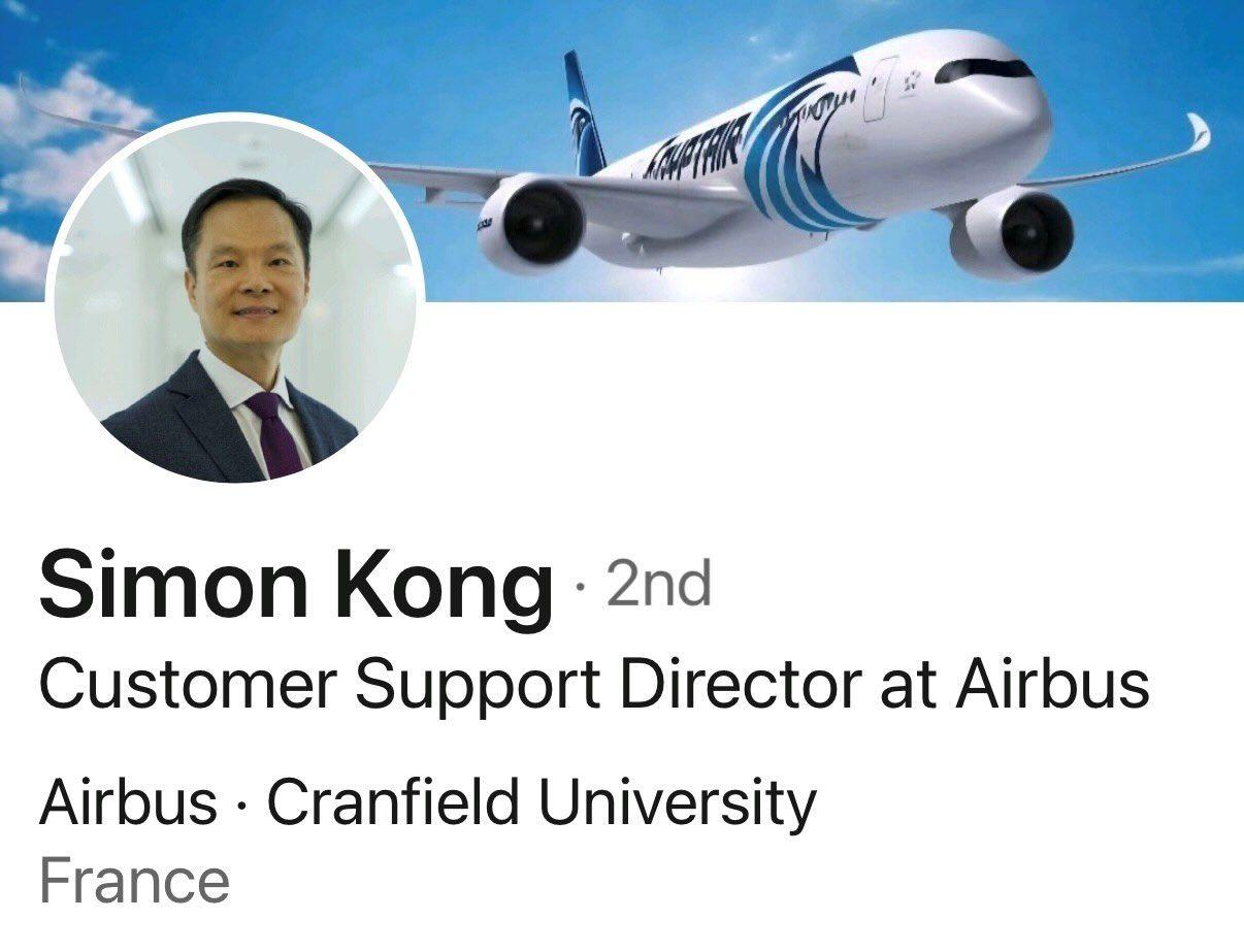 صورة ملف كونغ عى موع لينكيد إن 