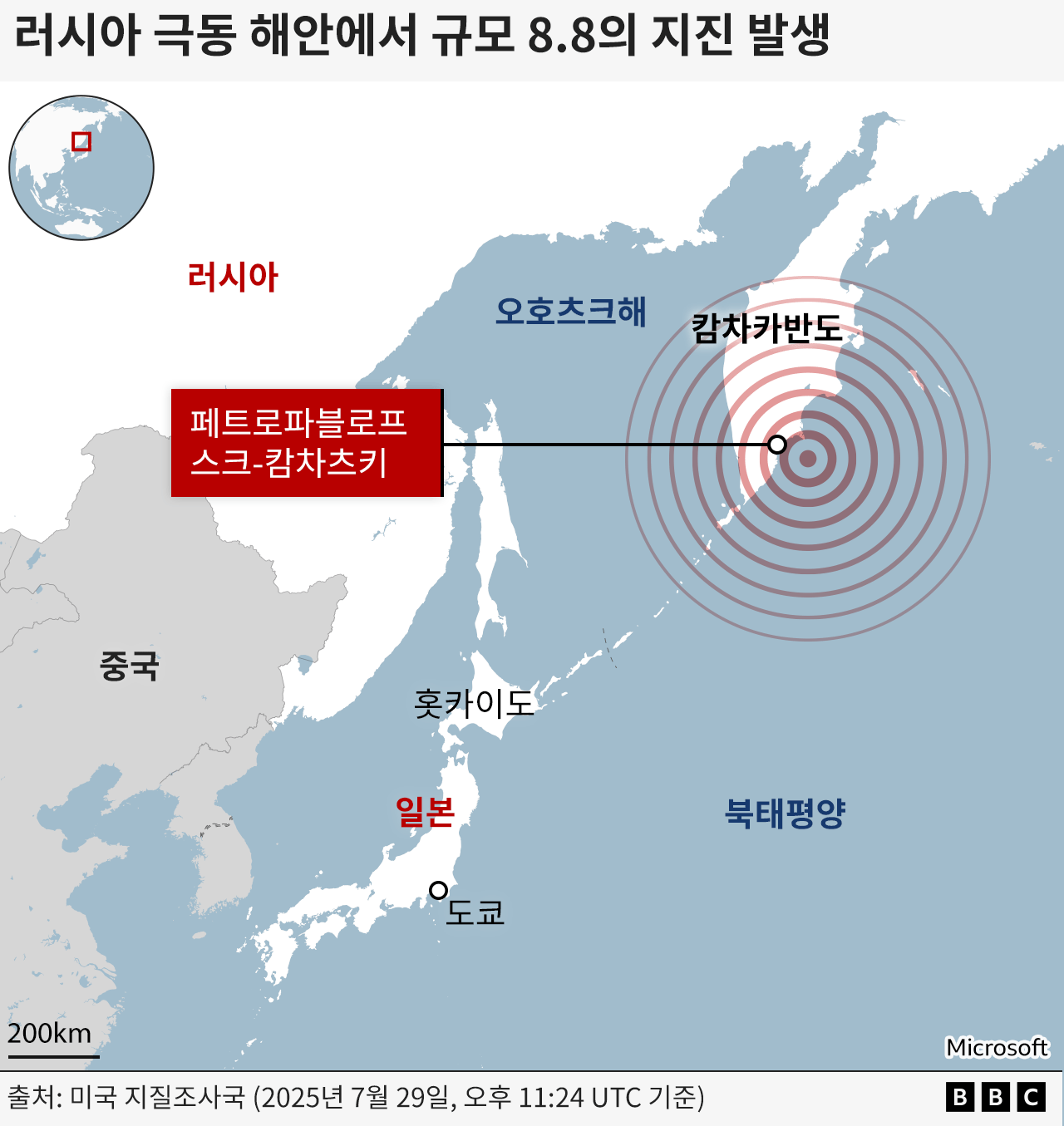 캄차카반도에서 발생한 지진의 위치를 표시한 지도