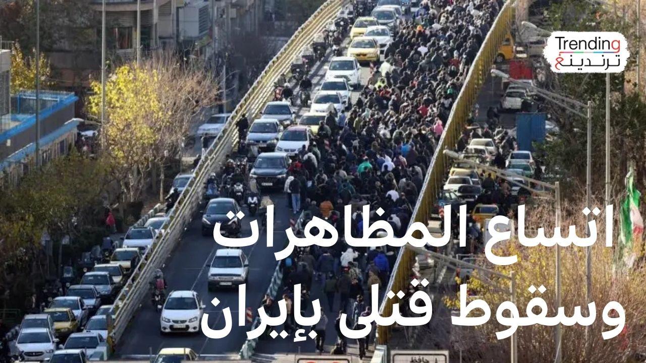 مظاهرات إيران .. ترامب يحذر ولاريجاني يتوعد بالرد 