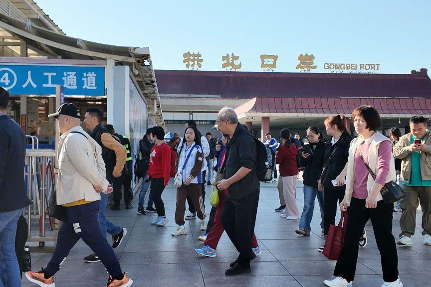 拱北口岸
