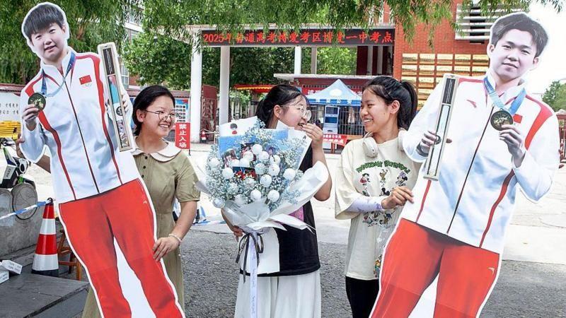 體育明星的粉絲