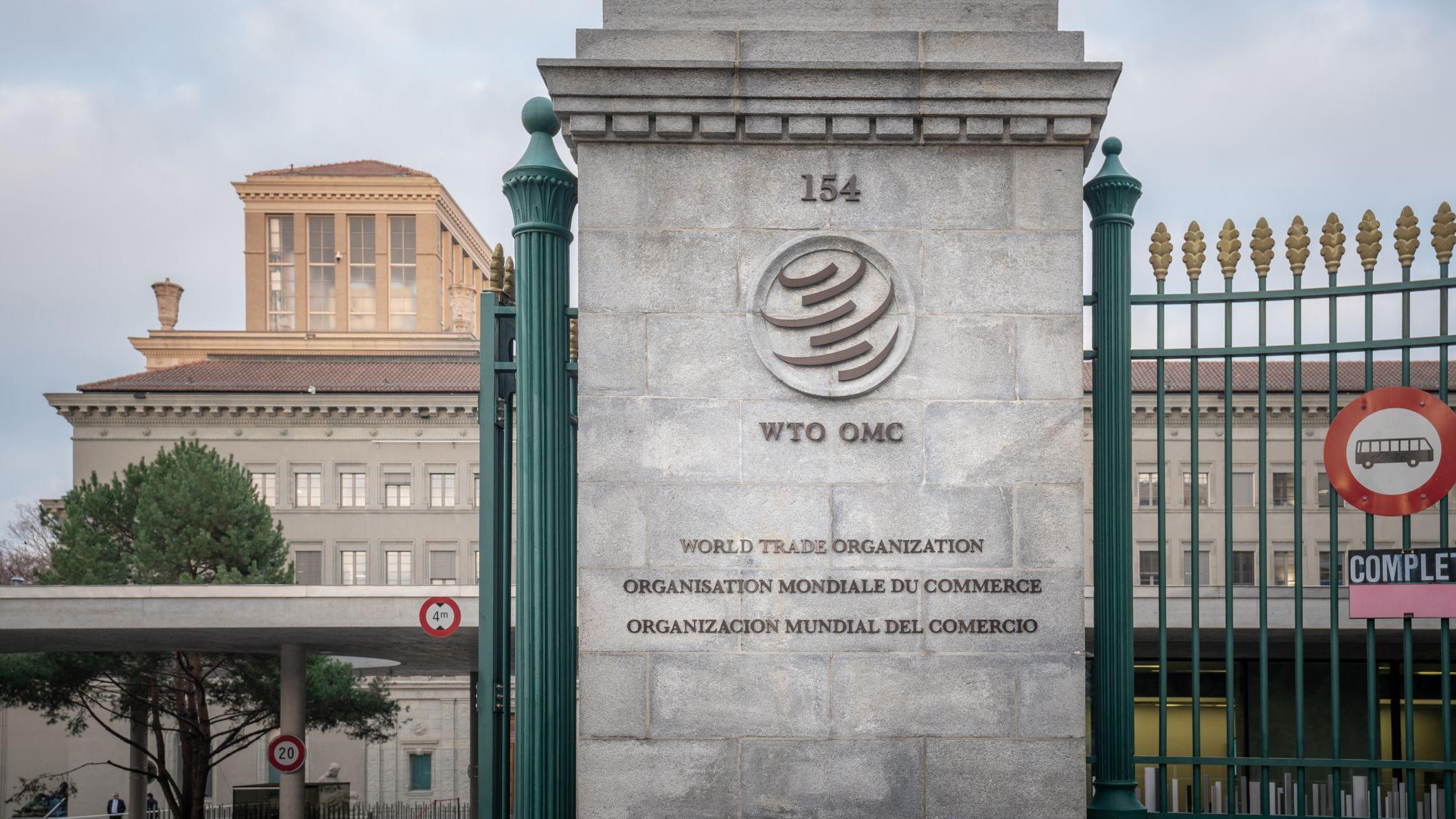 Fachada da OMC