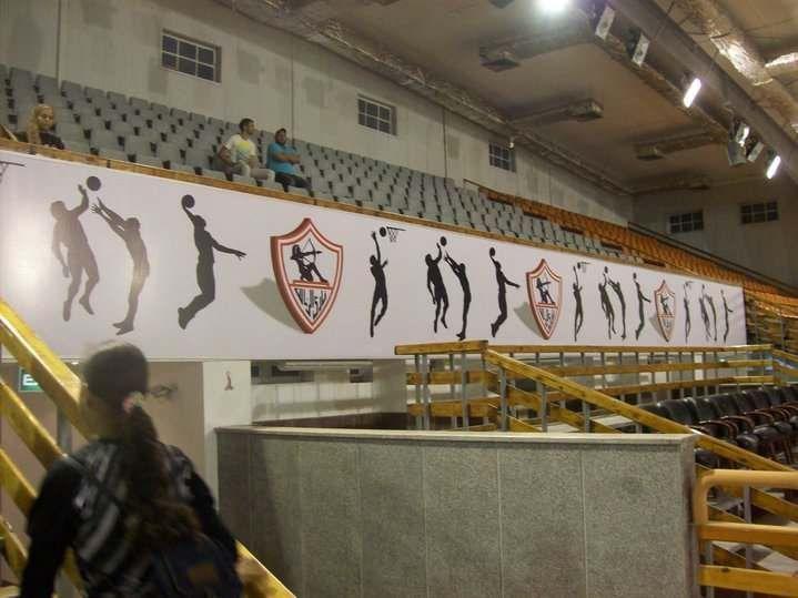 الصالة المغطاة في نادي الزمالك المصري والتي تحمل اسم عبد الرحمن فوزي