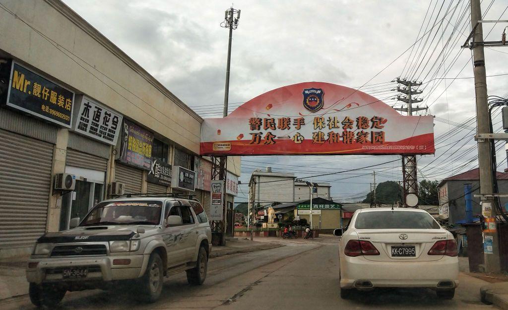 Las calles de Laukkai