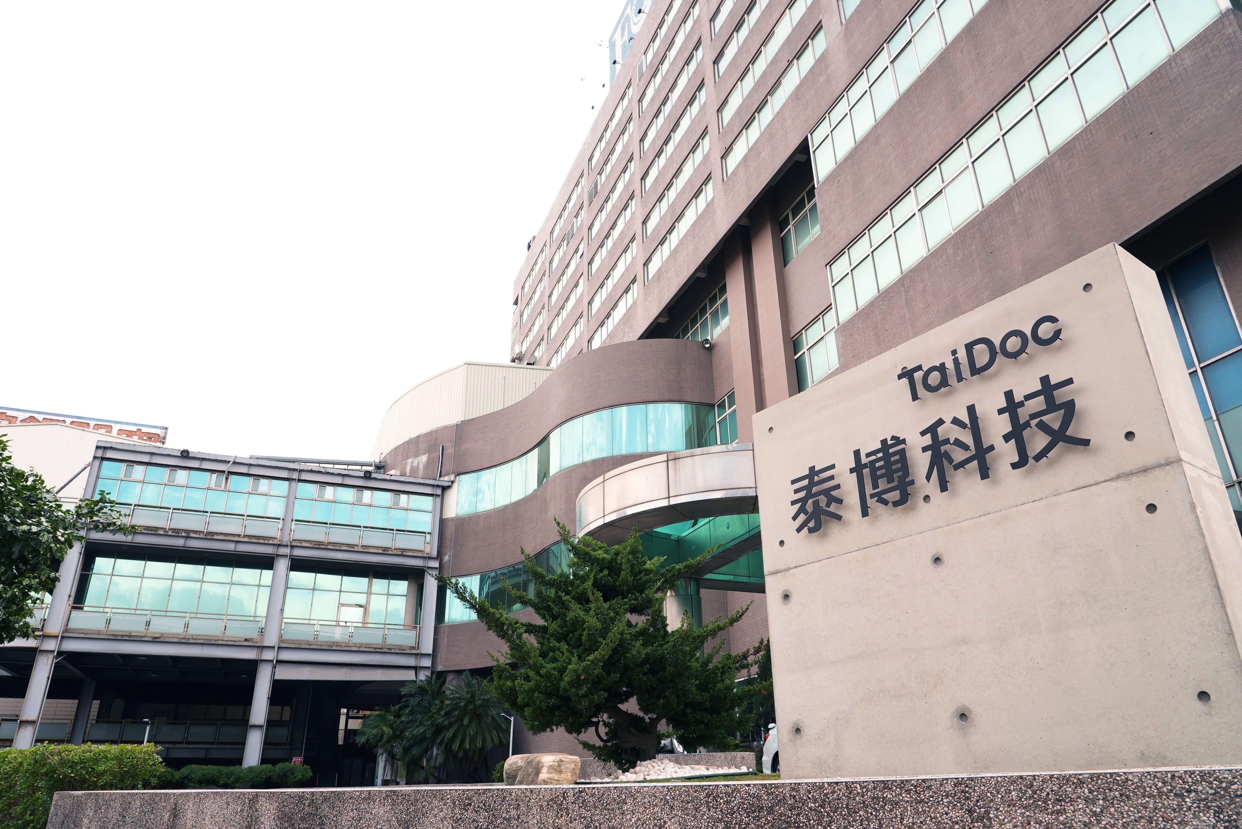 泰博科技公司位於台灣新北市五股的工廠。