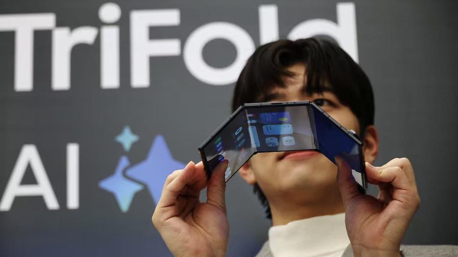 سام سنگ، گلیکسی زی ٹرائی فولڈ