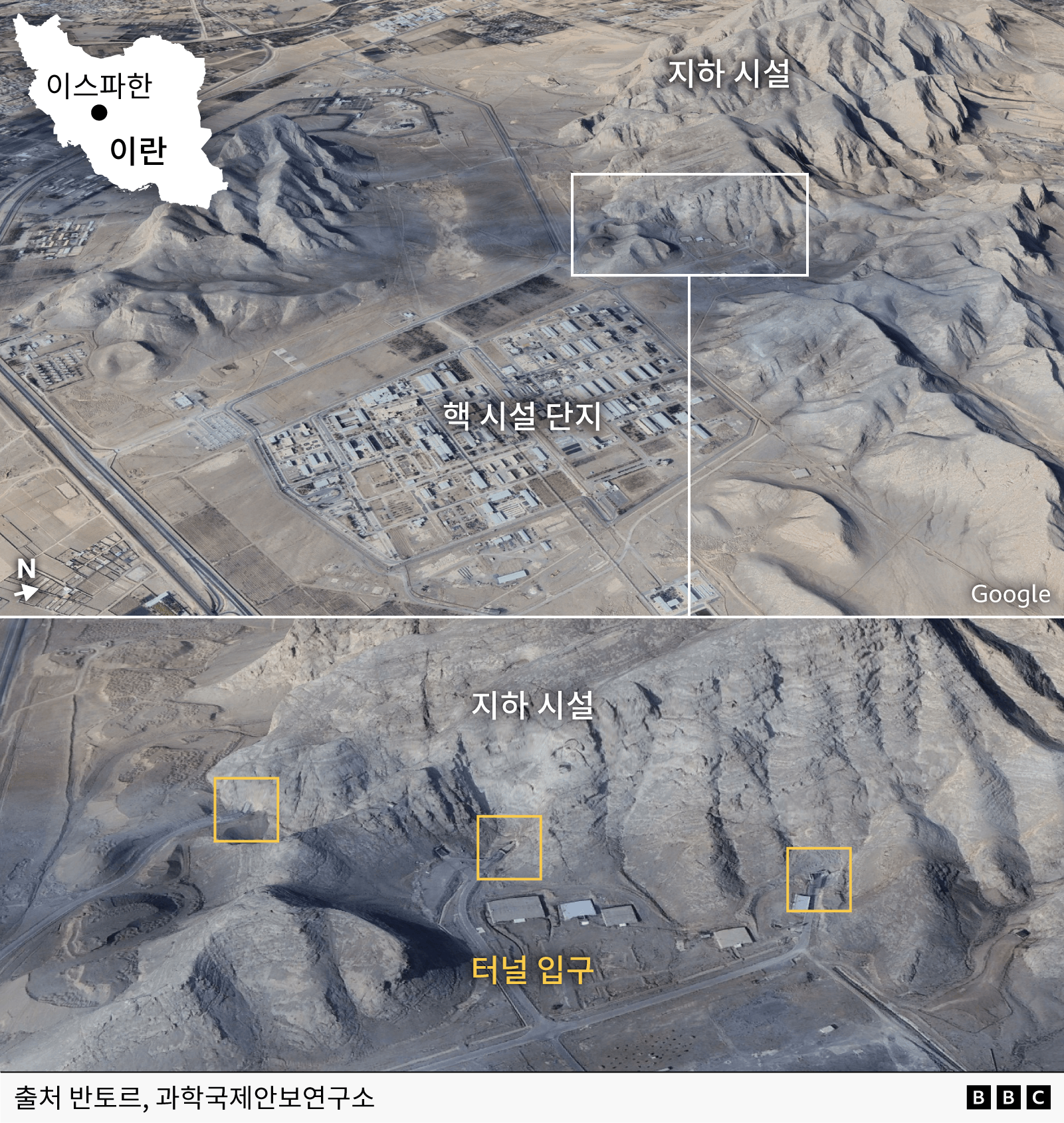 터널 입구를 표시한 이스파한 핵 시설 위성사진