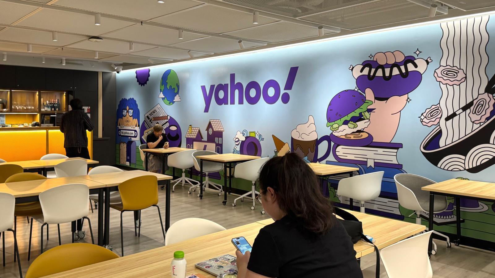 雅虎香港辦公室