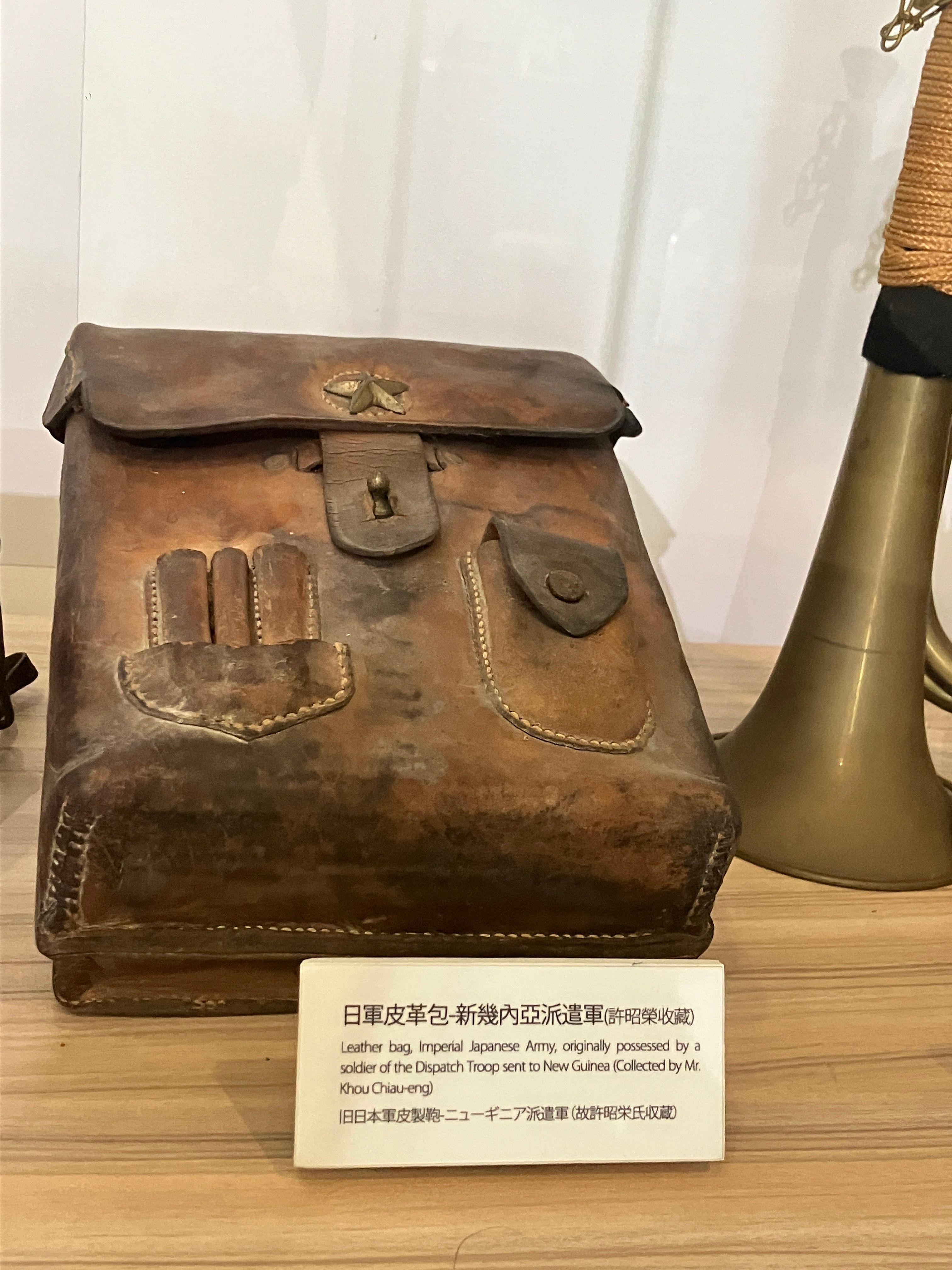 皮革包