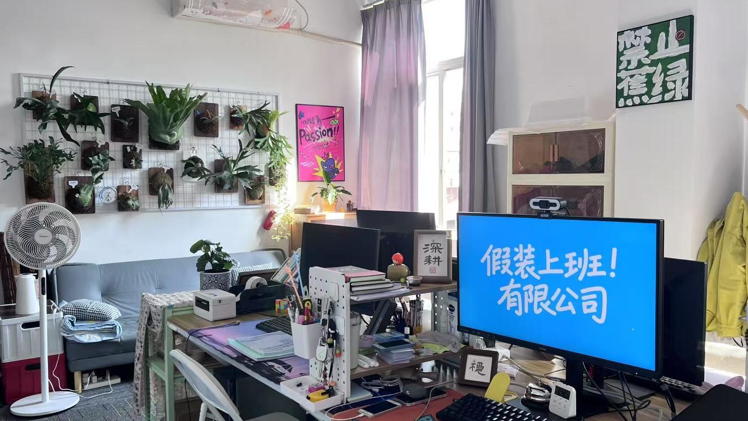 東莞「假裝上班公司」一角