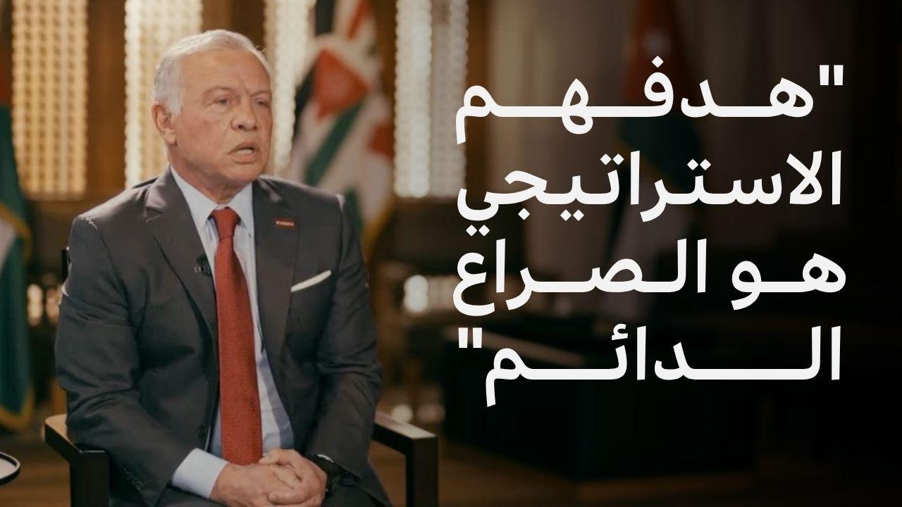 ملك الأردن عبدالله الثاني في مقابلة خاصة مع بي بي سي 