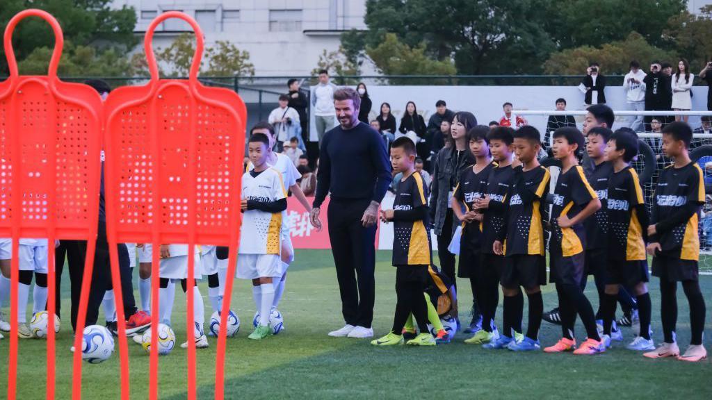 貝克漢姆與中國小孩互動