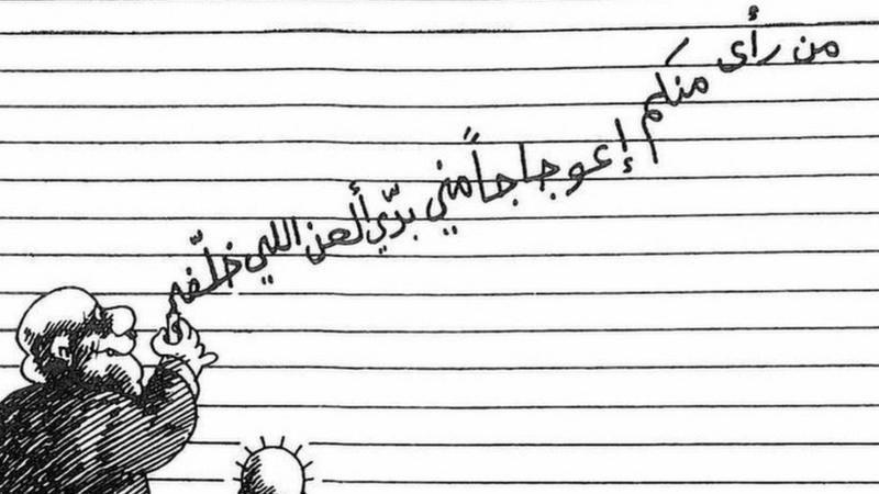 حنظلة: قصة كاريكاتير، وسفينة تحاول "كسر الحصار" عن غزة #عاجل 7 كاريكاتير حنظلة