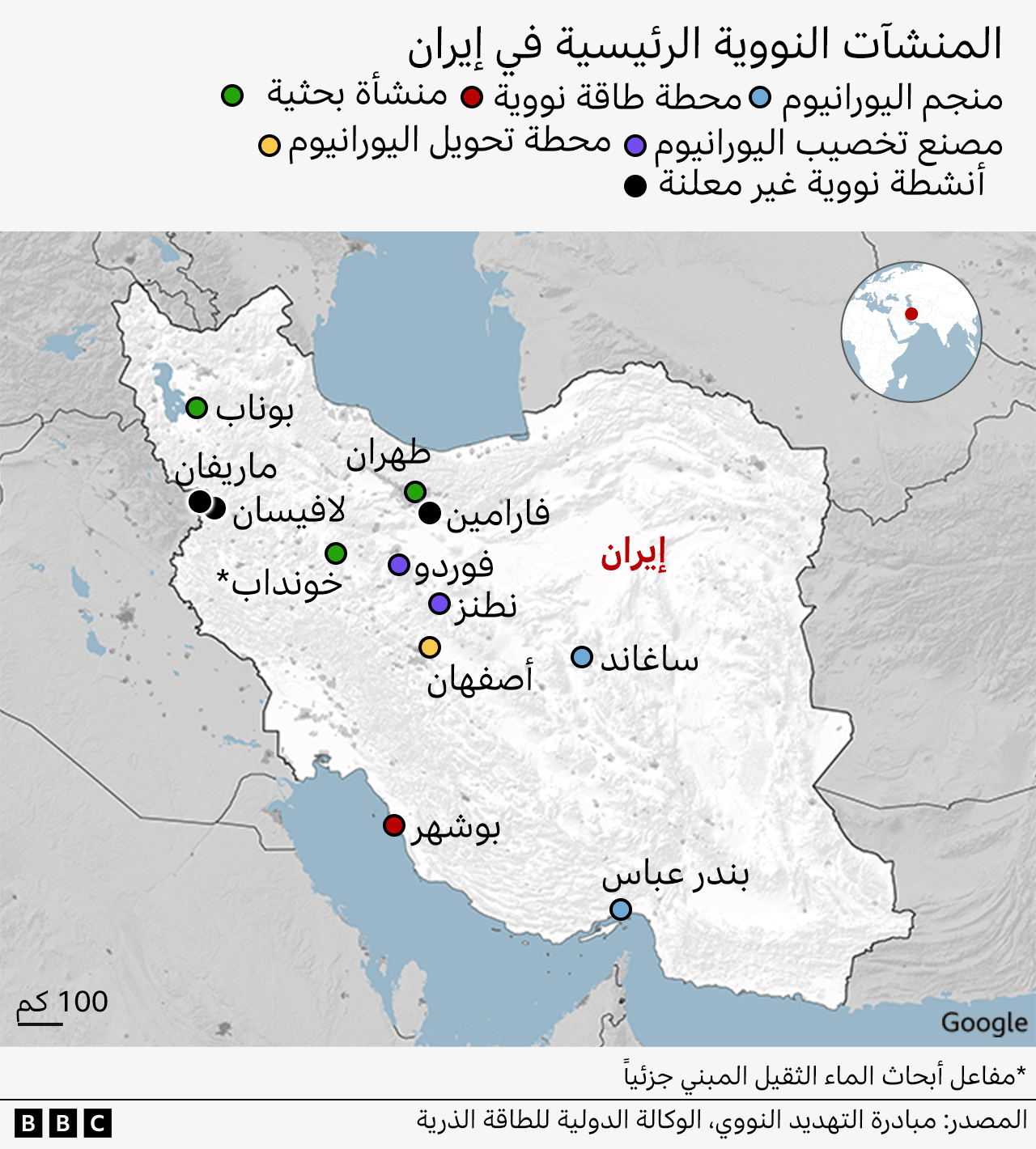 هل كانت إيران على بُعد أشهر من إنتاج قنبلة نووية؟ 3 صورة توضيحية للمنشآت النووية الرئيسية في إيران