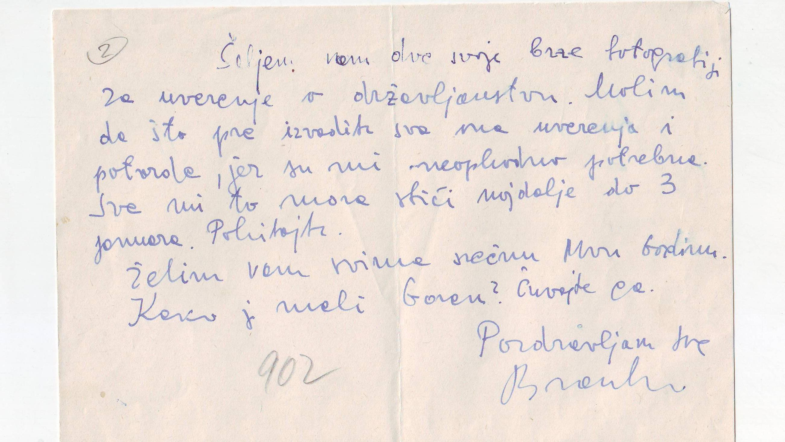 Jedno od Miljkovićevih pisama 