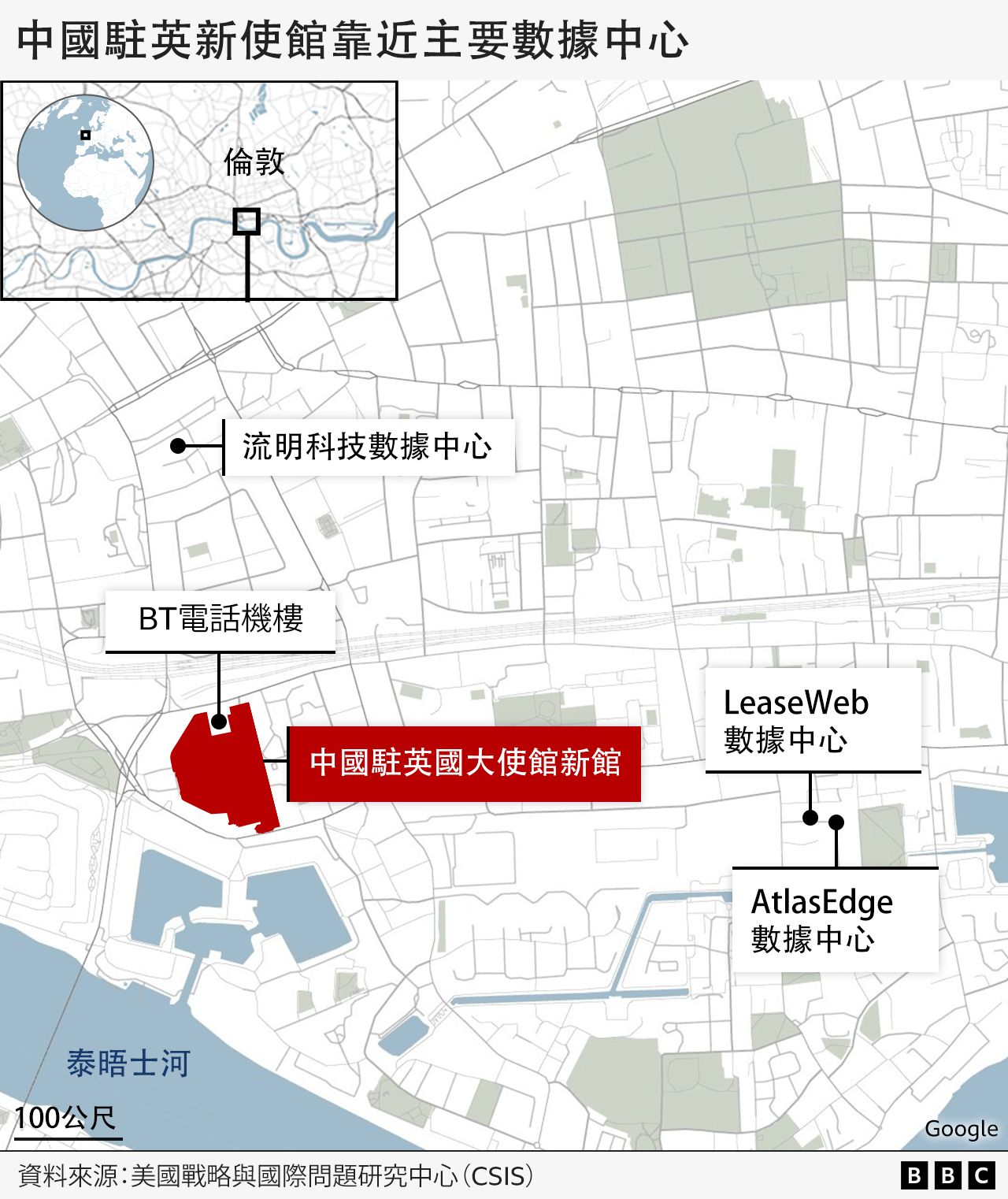 地圖：中國駐英新使館靠近主要數據中心