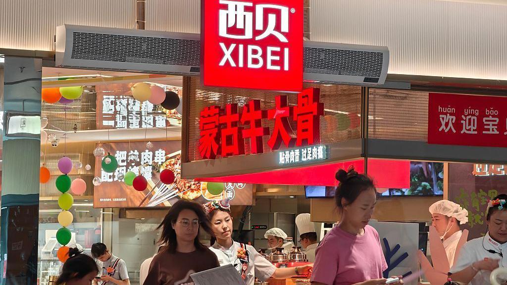 西貝餐飲門面