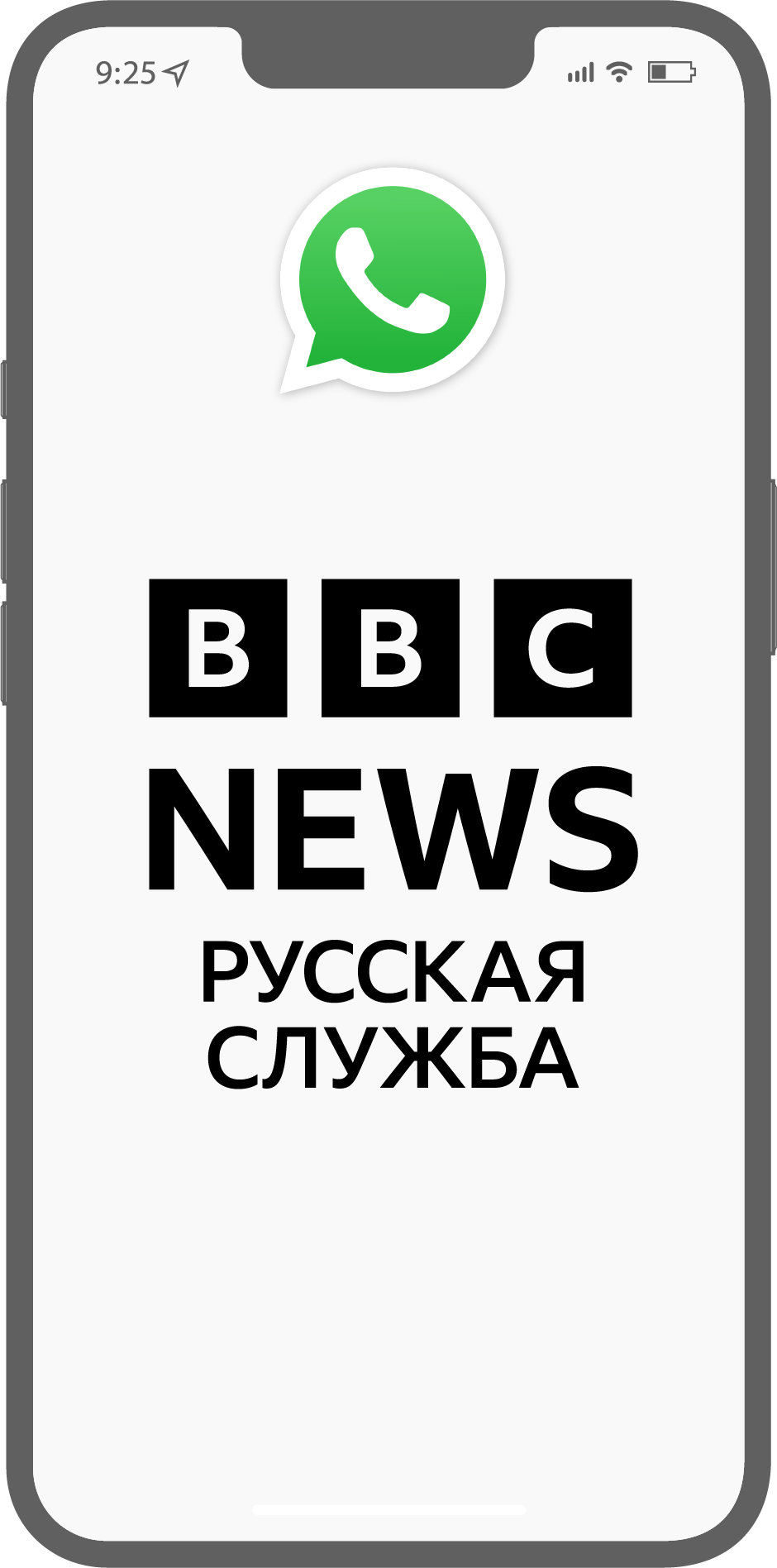 Главная - BBC News Русская служба