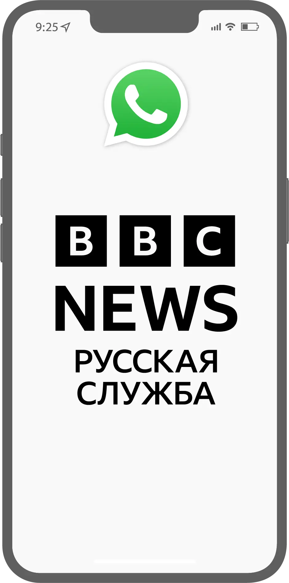 Главная - BBC News Русская служба