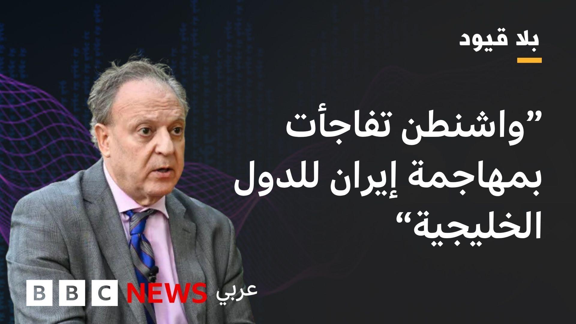 بشارة بحبح: على صناع القرار في الخليج التفكير في بدائل لحماية بلدانهم 