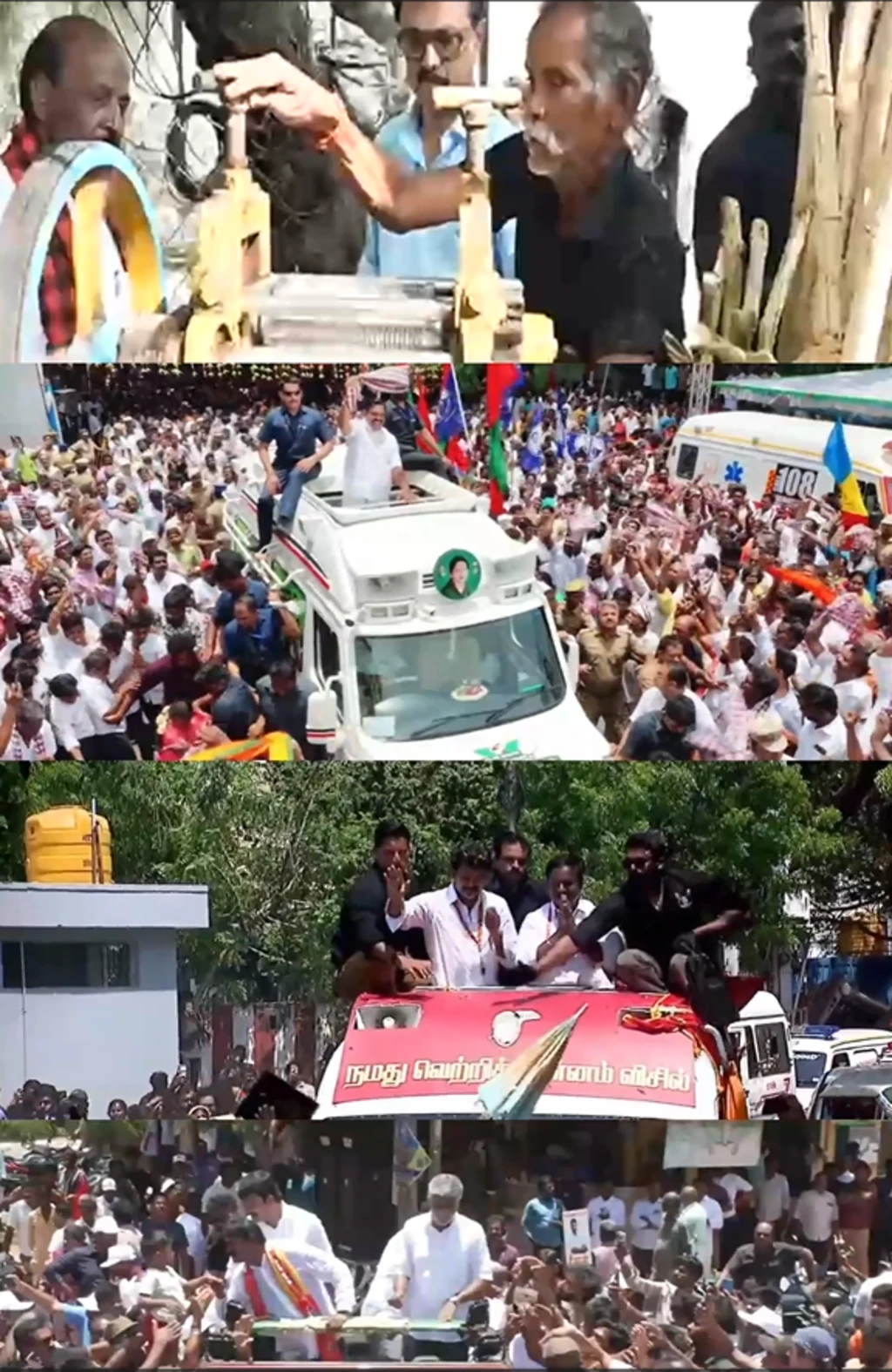 இறுதிகட்ட தேர்தல் பிரசாரத்தில் தலைவர்கள்