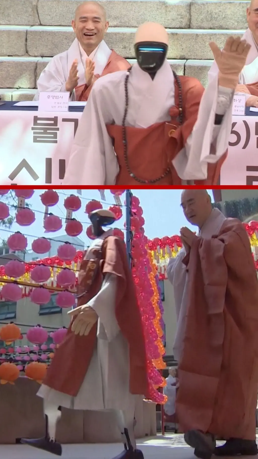 روباټ راهب