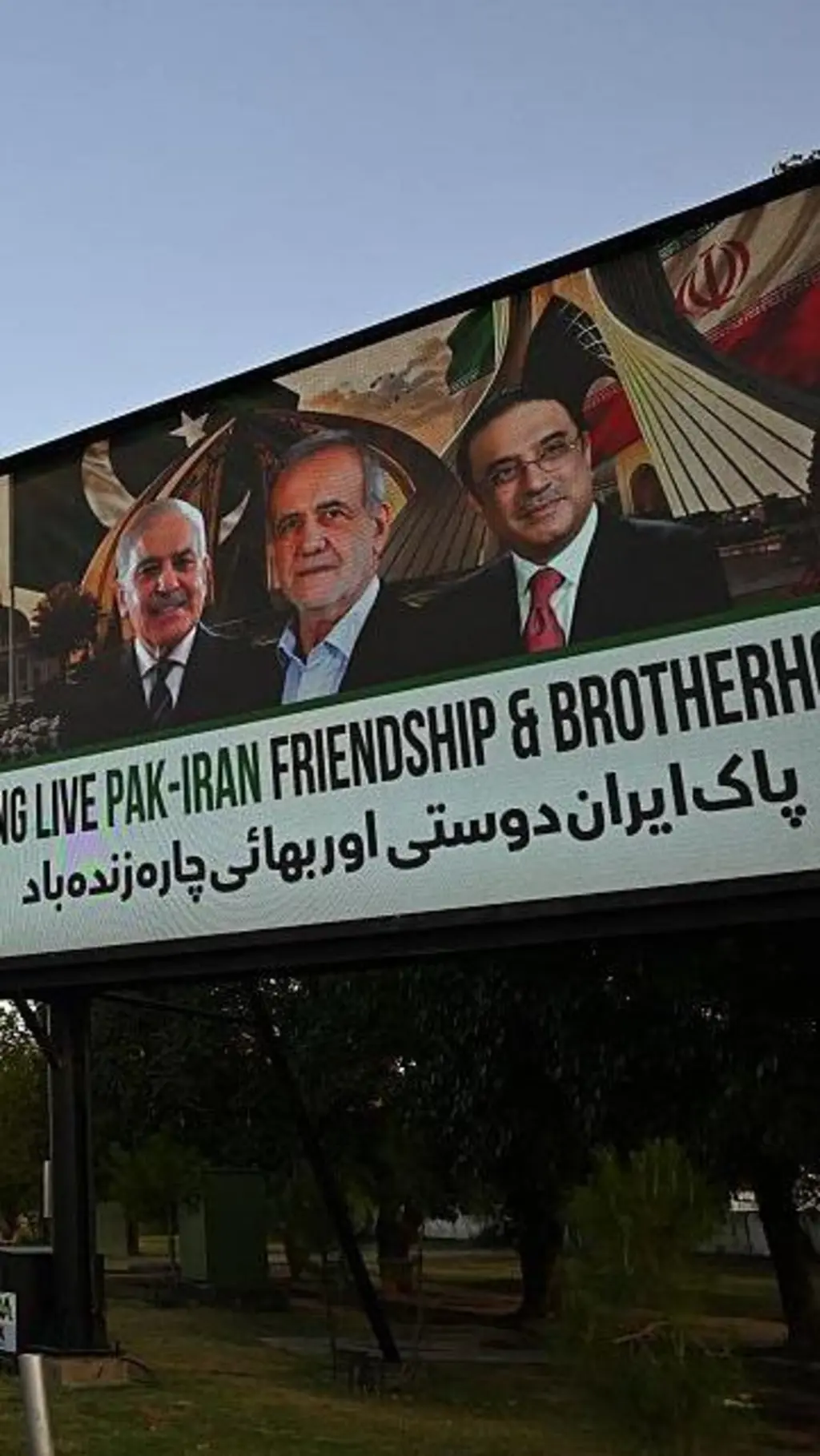 ایران پاکستان