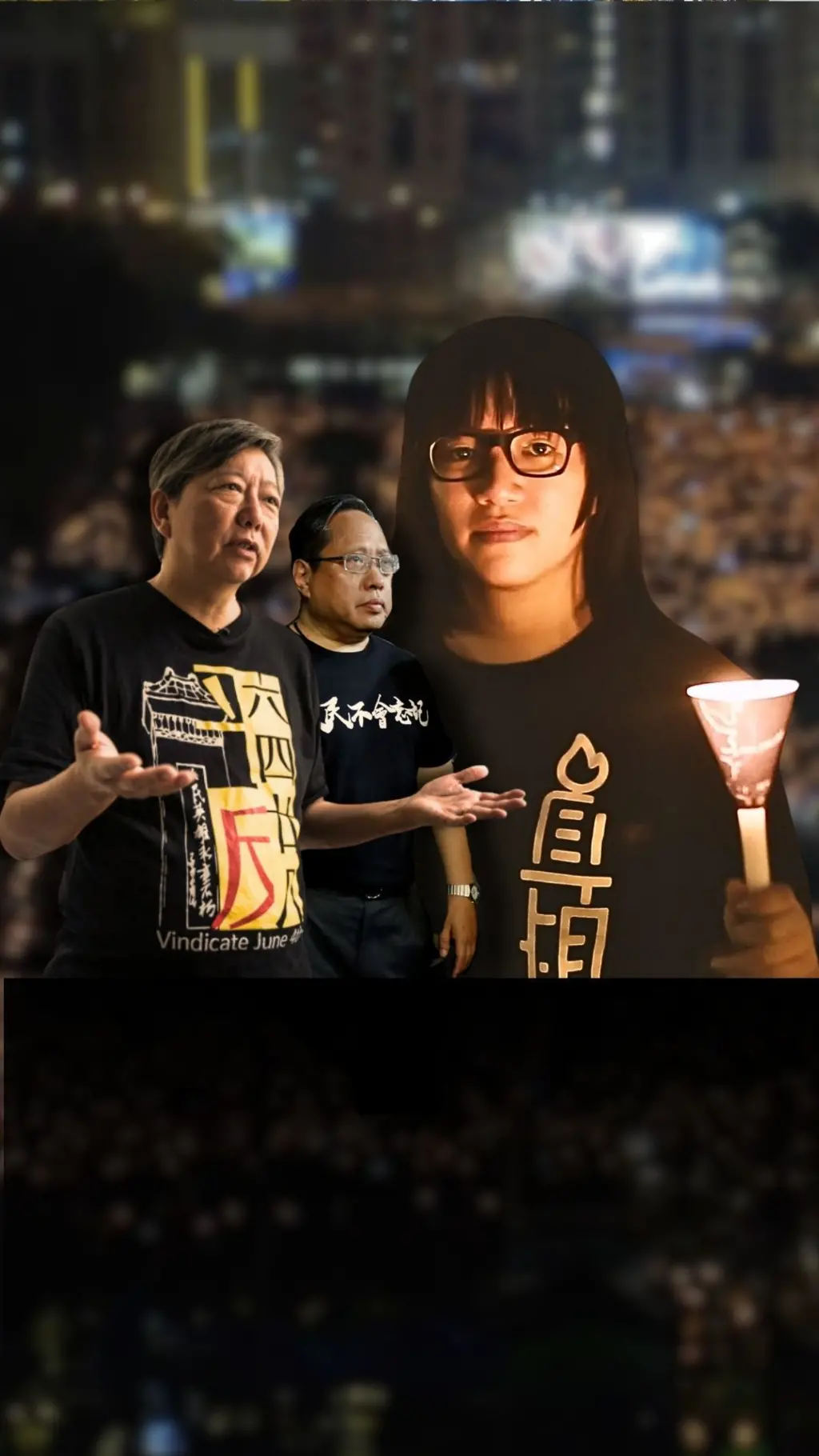 李卓人,何俊仁,鄒幸彤