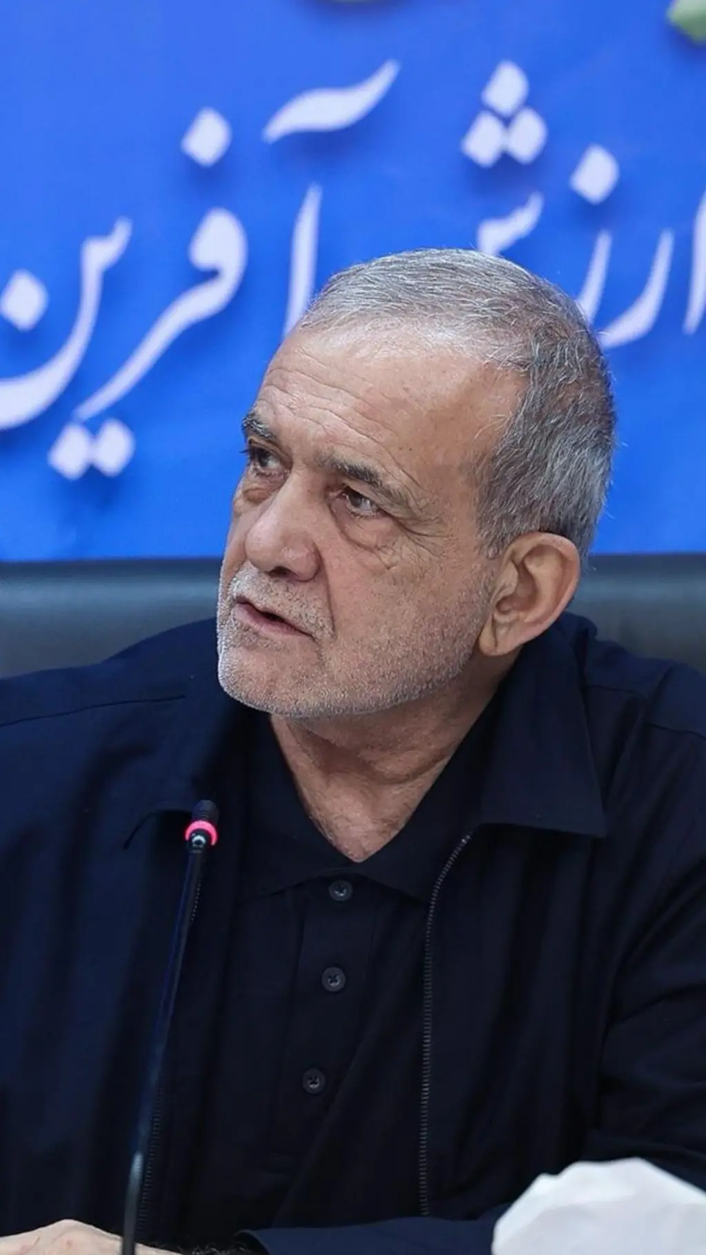 نشست مسعود پزشکیان با نمایندگان اصناف و بازاریان در وزارت صنعت، معدن و تجارت