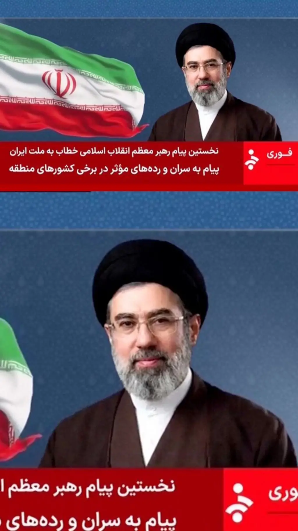 مجتبی خامنه اي