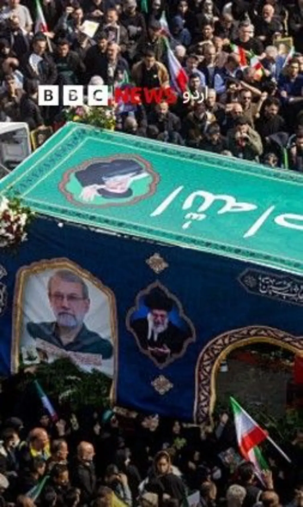  جنازہ علی لاریجانی